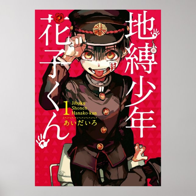 Affiche housse de manga hanako kun (Devant)