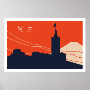 Affiche Housse japonaise matchbox vintage (ville)