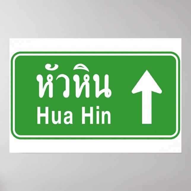 Affiche Hua Hin Devant ⚠ Panneau de signalisation routier  (Devant)