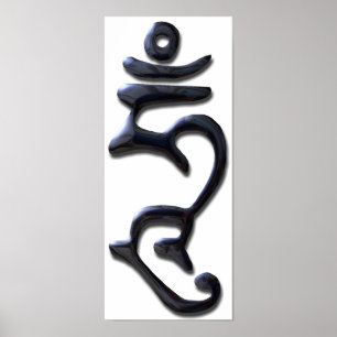 Affiche Hum - Encre liquide