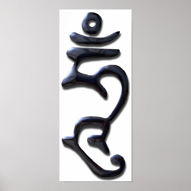 Affiche Hum - Encre liquide (Devant)