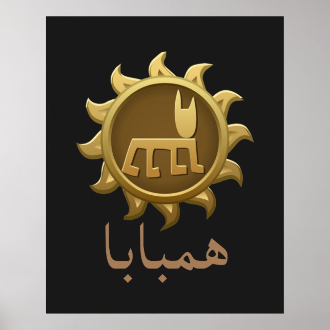 Affiche HUMBABA Ancien défenseur des cèdres du Liban  (Devant)