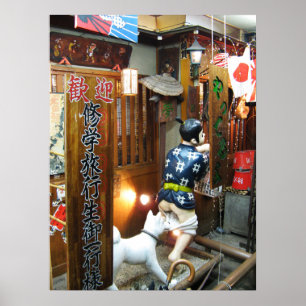 Affiche Humour Japonais - Chien tirant des culottes vers l