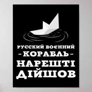 Affiche Humour Ukrainien Drapeau Ukraine Chemise Ukraini