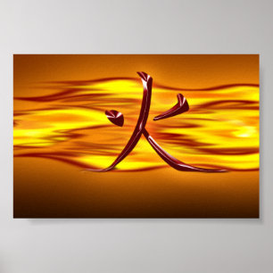 Affiche Huo (le feu)