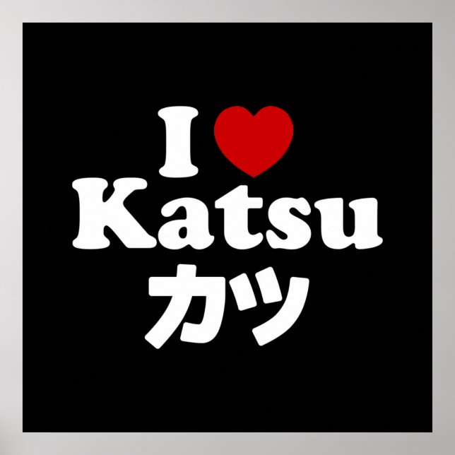 Affiche I Heart [Love] Katsu カ ツ (Devant)