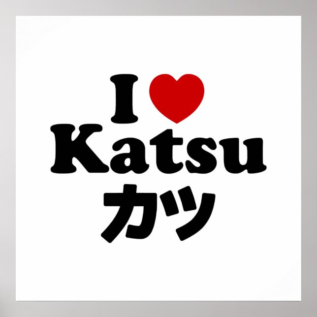 Affiche I Heart [Love] Katsu カ ツ (Devant)