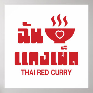 Affiche I Heart (Love) Thai Red Curry