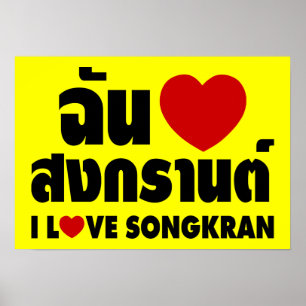 Affiche I Love (Coeur) Songkran / Script en thaï