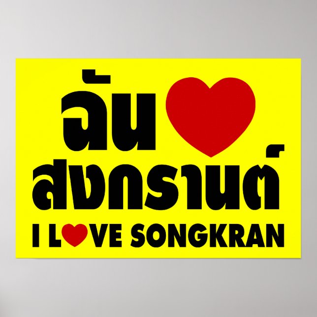 Affiche I Love (Coeur) Songkran / Script en thaï (Devant)