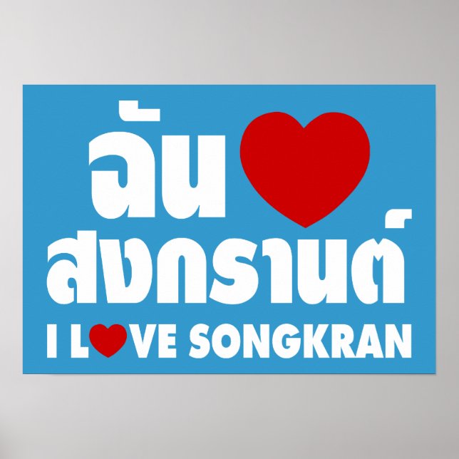 Affiche I Love (Coeur) Songkran / Script en thaï (Devant)