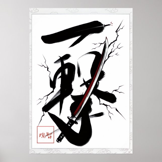 Affiche Ichigeki: One Strike 260040025 (Devant)