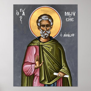 Affiche Icône imprimée de Saint Moïse l'Éthiopien orthodox