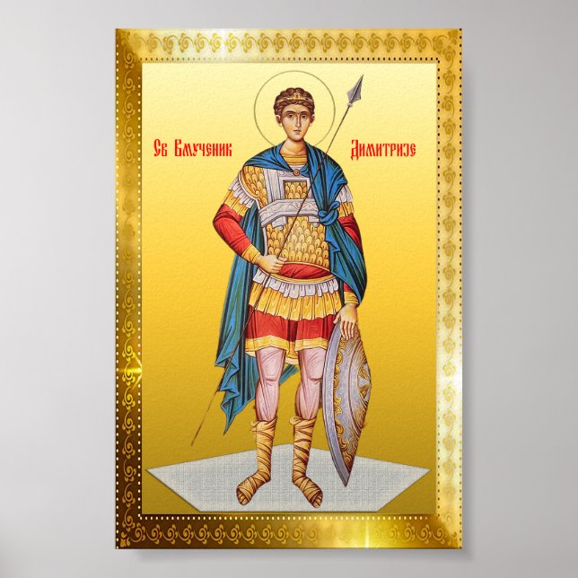 Affiche icône orthodoxe de Saint Démétrios (Devant)