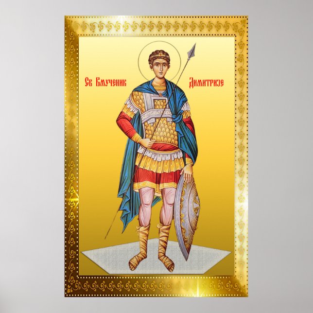 Affiche icône orthodoxe de Saint Démétrios (Devant)