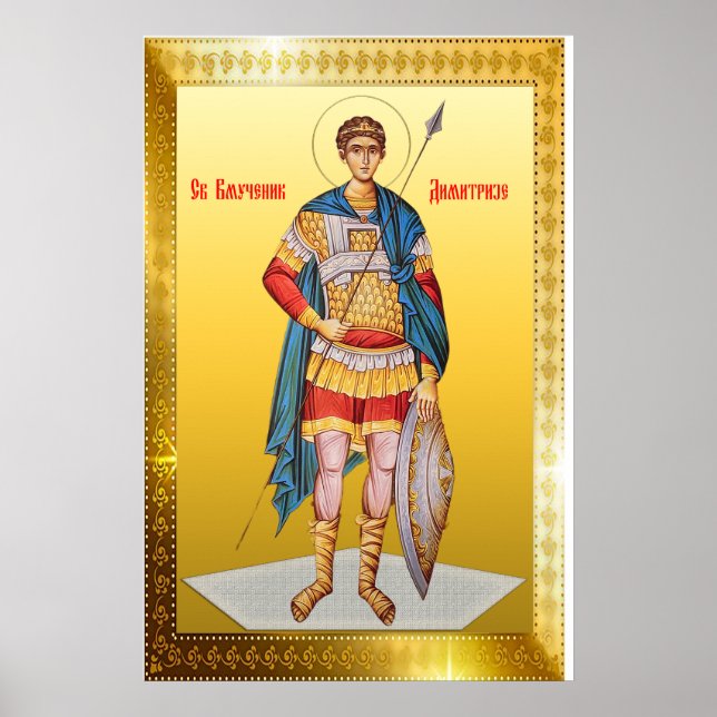 Affiche icône orthodoxe de Saint Démétrios (Devant)