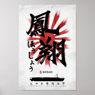 Affiche IJN Hosho Carrier Calligraphy