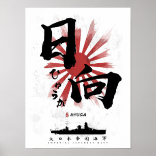 Affiche IJN Hyuga Battleship Calligraphie
