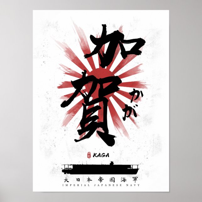 Affiche IJN Kaga Carrier Calligraphy (Devant)