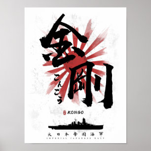Affiche IJN Kongo Battleship Calligraphie