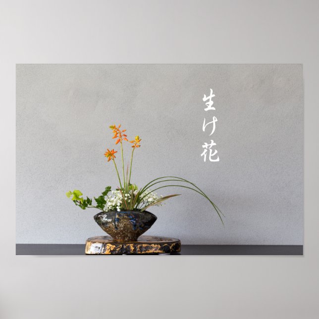 Affiche ikebana (Devant)