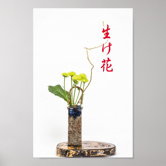 Affiche Ikebana (Devant)