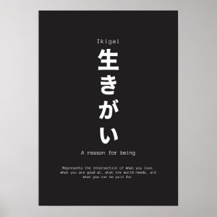 Affiche ikigai japaneses inspiration citation