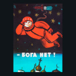 Affiche Il n'y a pas de dieu !, les années 1960, URSS — af<br><div class="desc">Il n'y a aucun dieu ! / Б о г а Н е т ! URSS des années 1960 — affiche spatiale vintage soviétique</div>