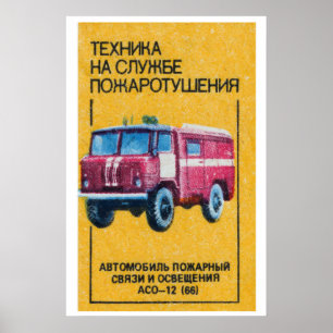 Affiche Illustration de camion de pompiers rouge Tchécoslo