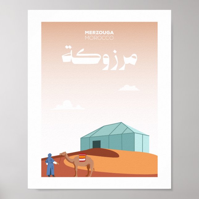 Affiche Illustration de la ville de Merzouga Maroc (Devant)