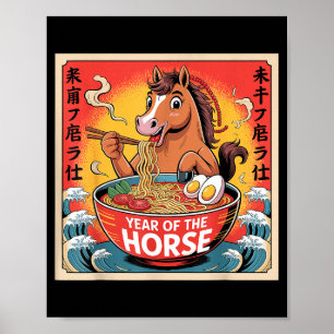 Affiche Illustration du Nouvel An Chinois du Cheval 2026 R