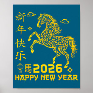 Affiche Illustration du Nouvel An lunaire chinois 2026