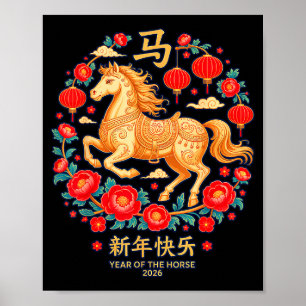 Affiche Illustration du Nouvel An Lunaire Chinois Cheval