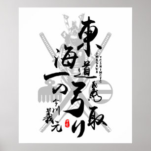 Affiche Imagawa Yoshimoto Guerrier de la calligraphie de T