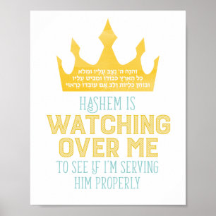 Affiche Imprimer Hashem V'Hinei