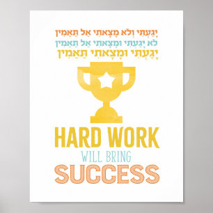 Affiche Imprimer Yagaiti