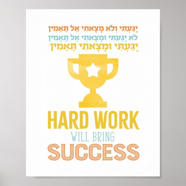 Affiche Imprimer Yagaiti (Devant)