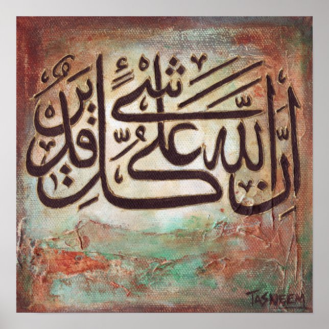 Affiche Inallaho Ala Qulle Shayin Qadeer (Devant)