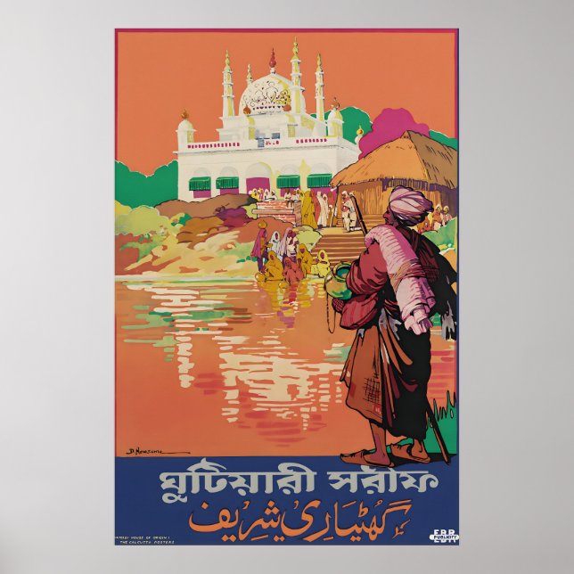 Affiche Inde vintage Temple jaïn de Muthiganj Prayagraj (Devant)