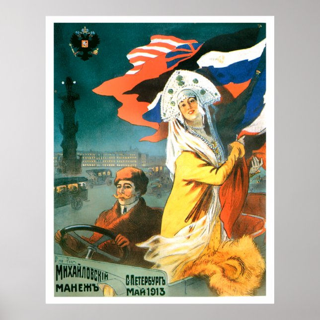 Affiche Indépendance albanaise (Devant)