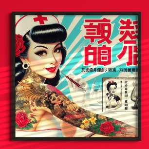 Affiche Infirmière japonaise de tatouage