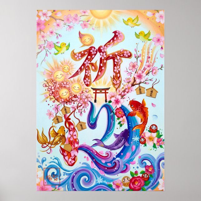 Affiche Inori: Elegant Calligraphy  Art260010116 (Devant)