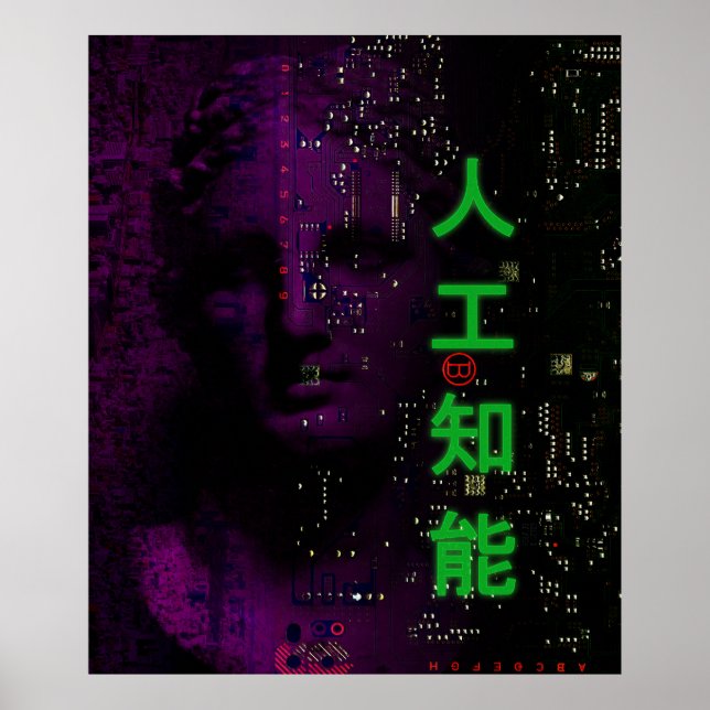 Affiche Intelligence artificielle (Devant)