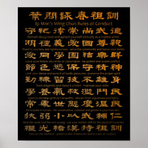 Affiche Ip Man's Wing Chun Règles de conduite