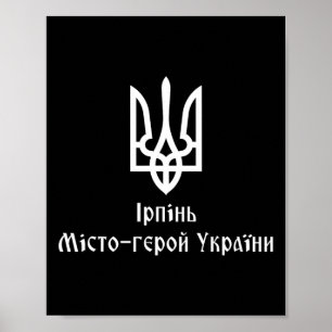 Affiche Irpin Ville héros d'Ukraine Tryzub Trident ukraini