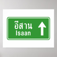 Isaan Ahead ⚠ Panneau de signalisation routier tha