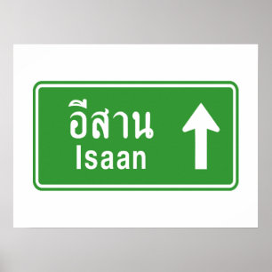 Affiche Isaan Ahead ⚠ Panneau de signalisation routier tha