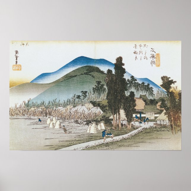 Affiche Ishiyakushi (Devant)