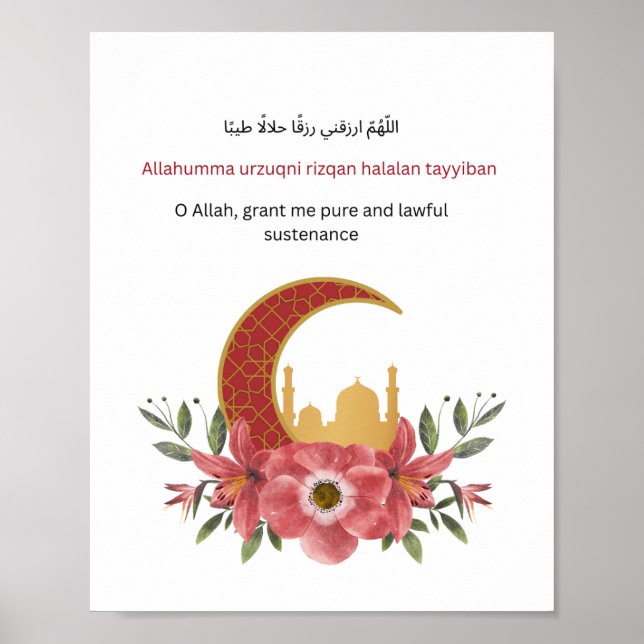 Affiche Islamic Inspirational Wall Print  (Devant)