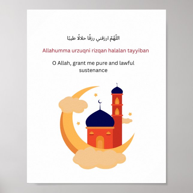Affiche  Islamic Inspirational Wall Print – Ramadan Print  (Devant)